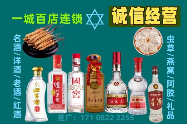 伊犁哈萨克回收五粮液酒瓶